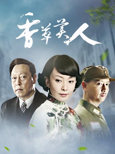 亚马逊鲶鱼 – 雨后家政 [89P-1.05GB]