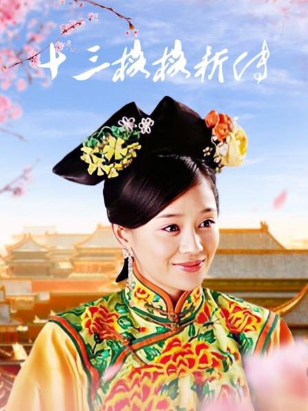 绝美人妻博主iltalairs，7月作品高颜值又是完美炮架第3弹